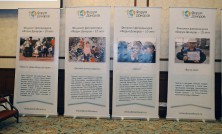 Конференция 2012 conf-2012-3