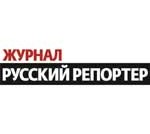 Журнал ""Русский репортёр"